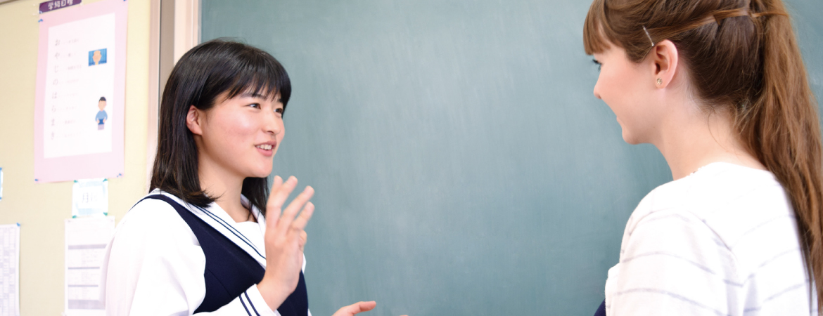 高等学校 特別進学コース