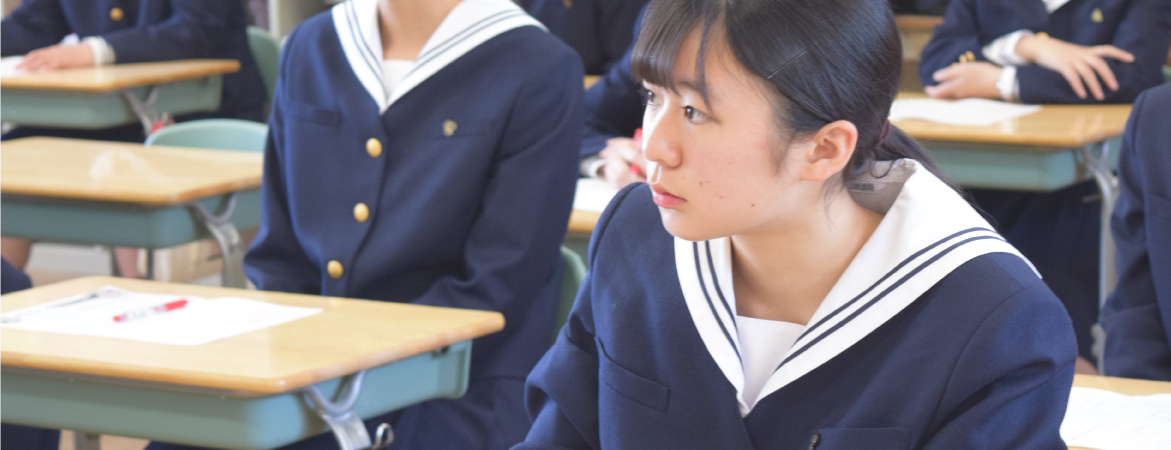 高等学校 進学コース