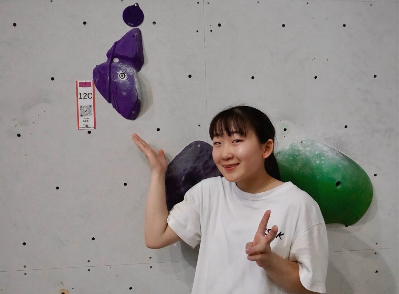 スポーツクライミング